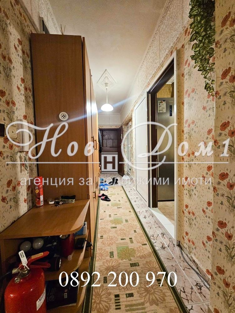 ������� 3-����� | Imot.bg � ����������� 3