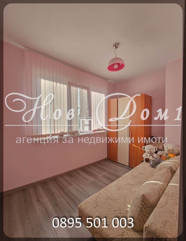 ������� 3-����� | Imot.bg � ����������� 13