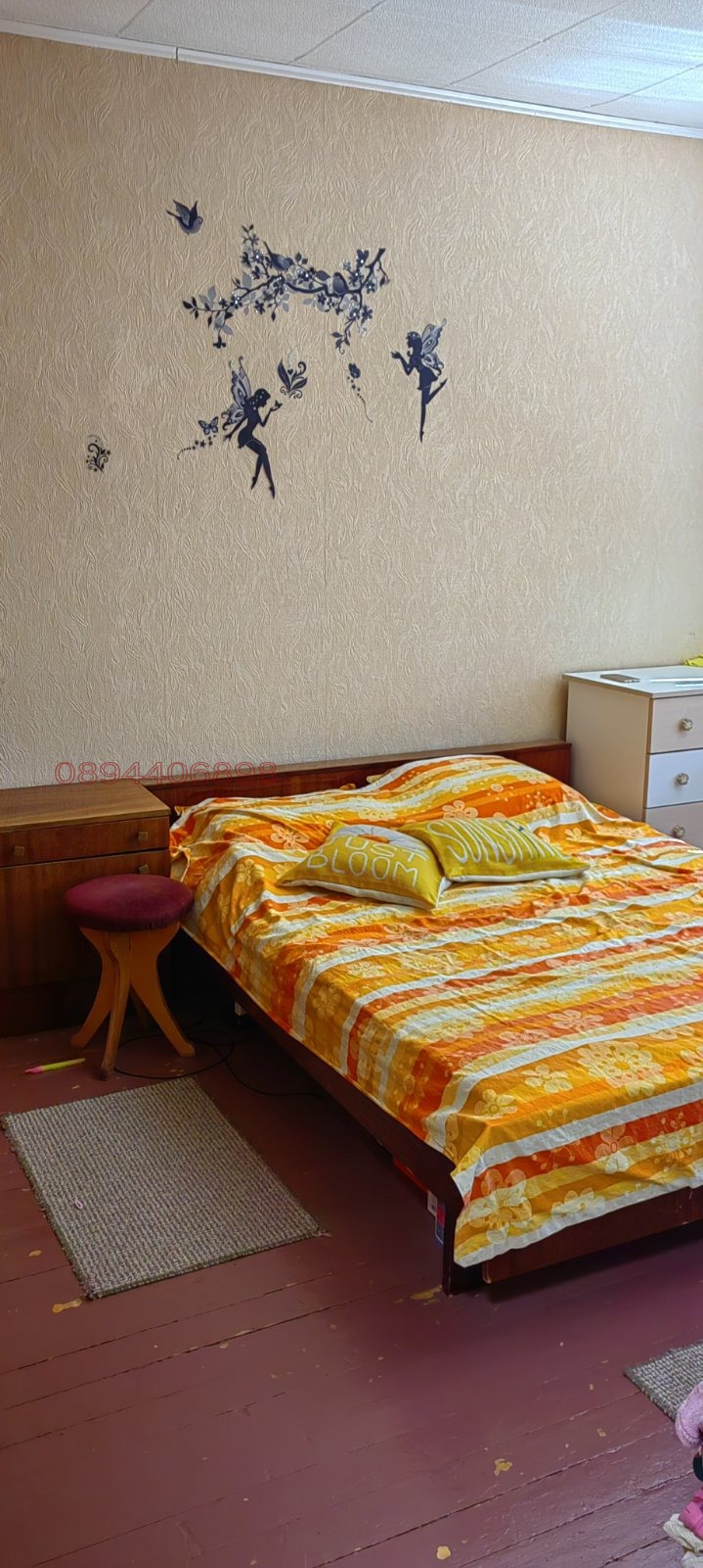 ������� ���� �� ���� | Imot.bg � ����������� 3