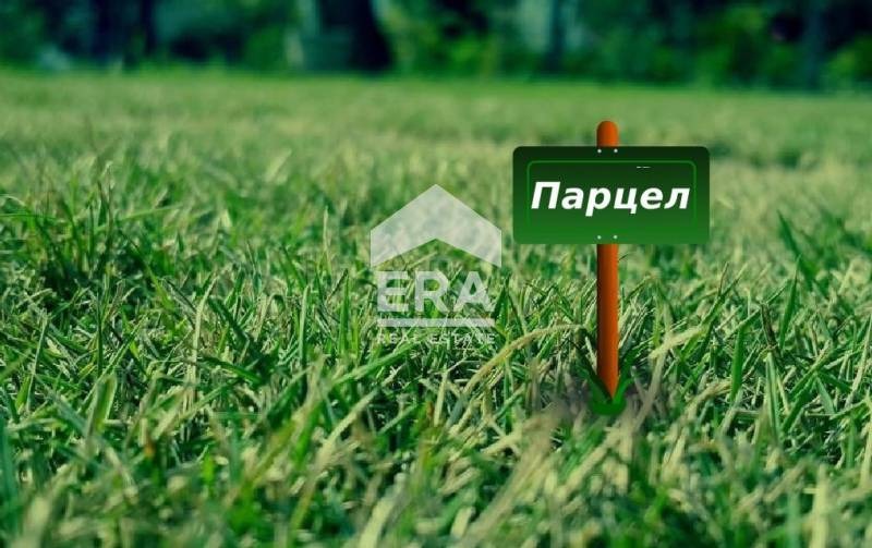 Продава ПАРЦЕЛ | Imot.bg — изображение 1