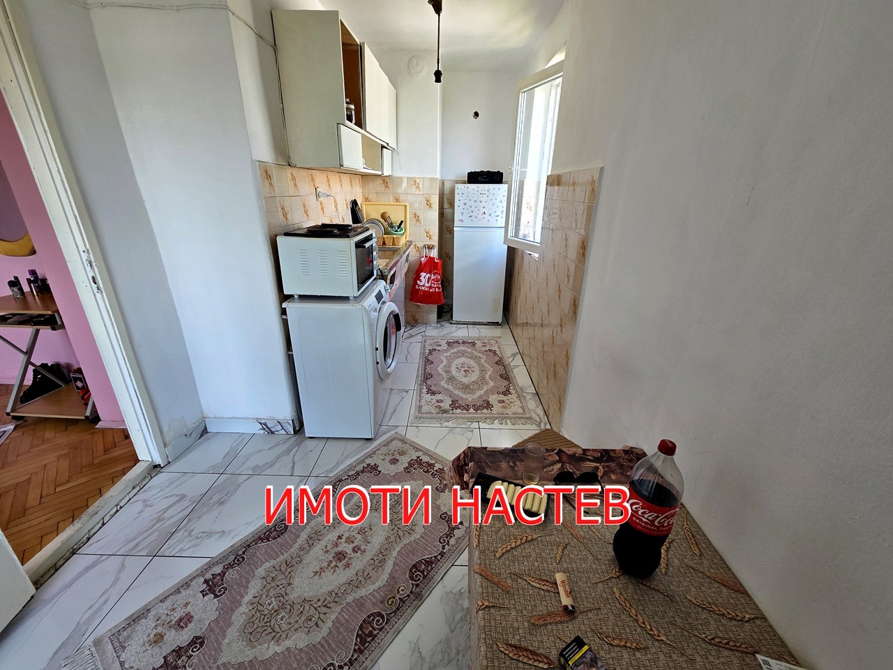 ������� 2-����� | Imot.bg � ����������� 3