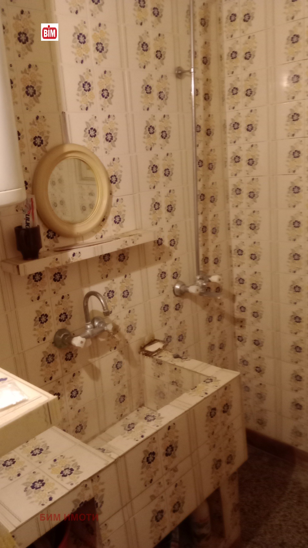 ������� 4-����� | Imot.bg � ����������� 16