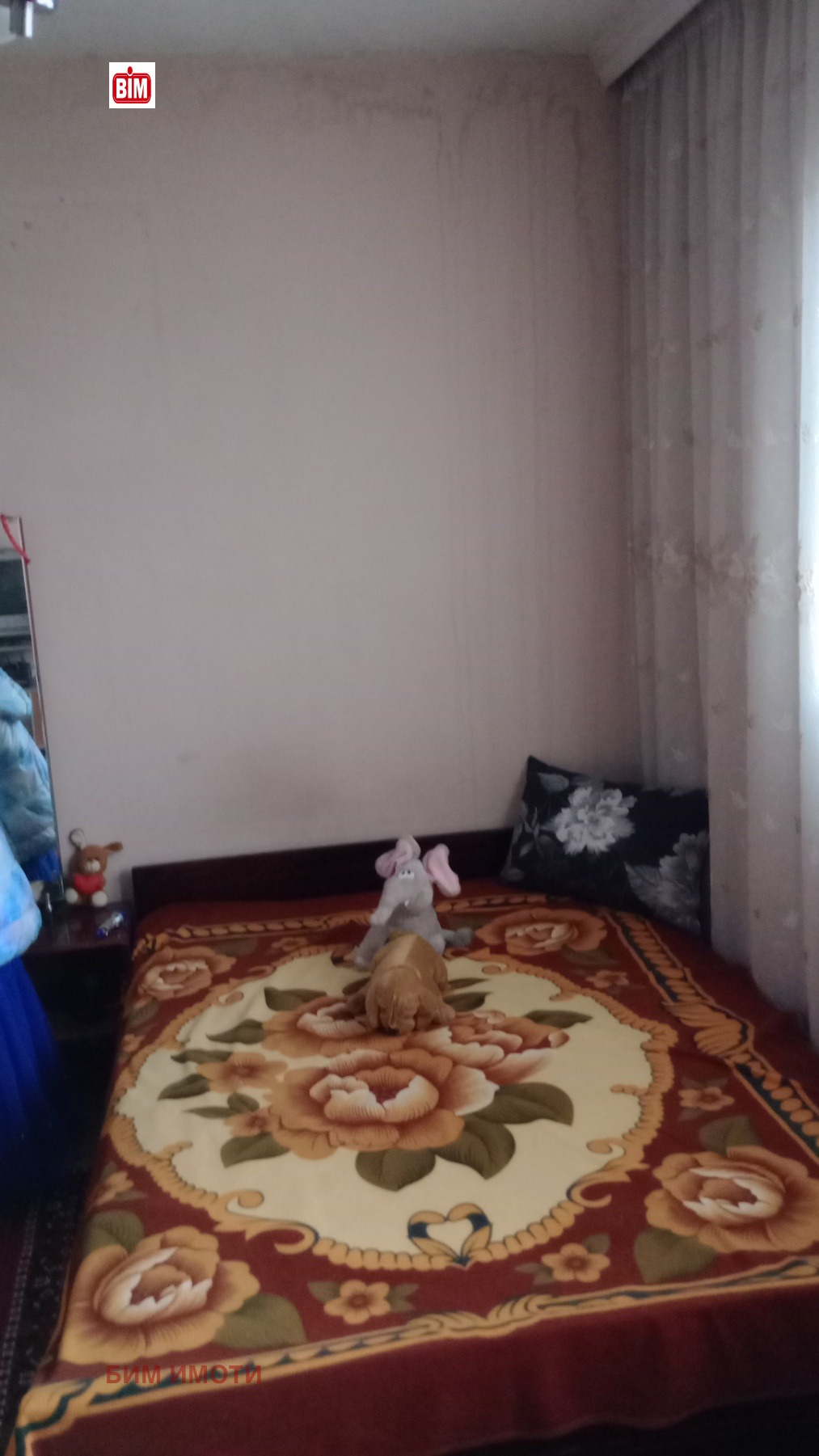 ������� 4-����� | Imot.bg � ����������� 5