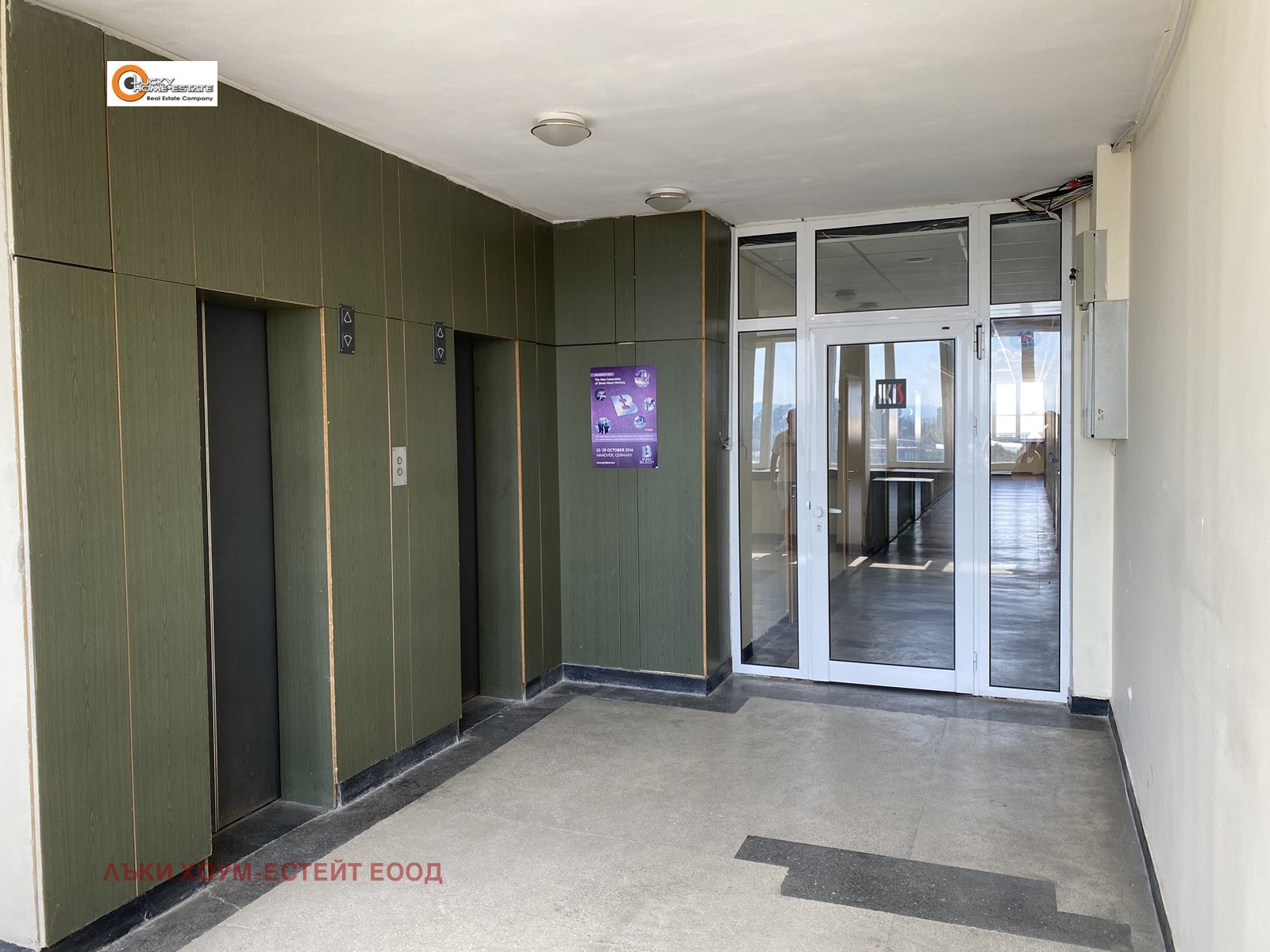 Продава ОФИС | Imot.bg — изображение 5