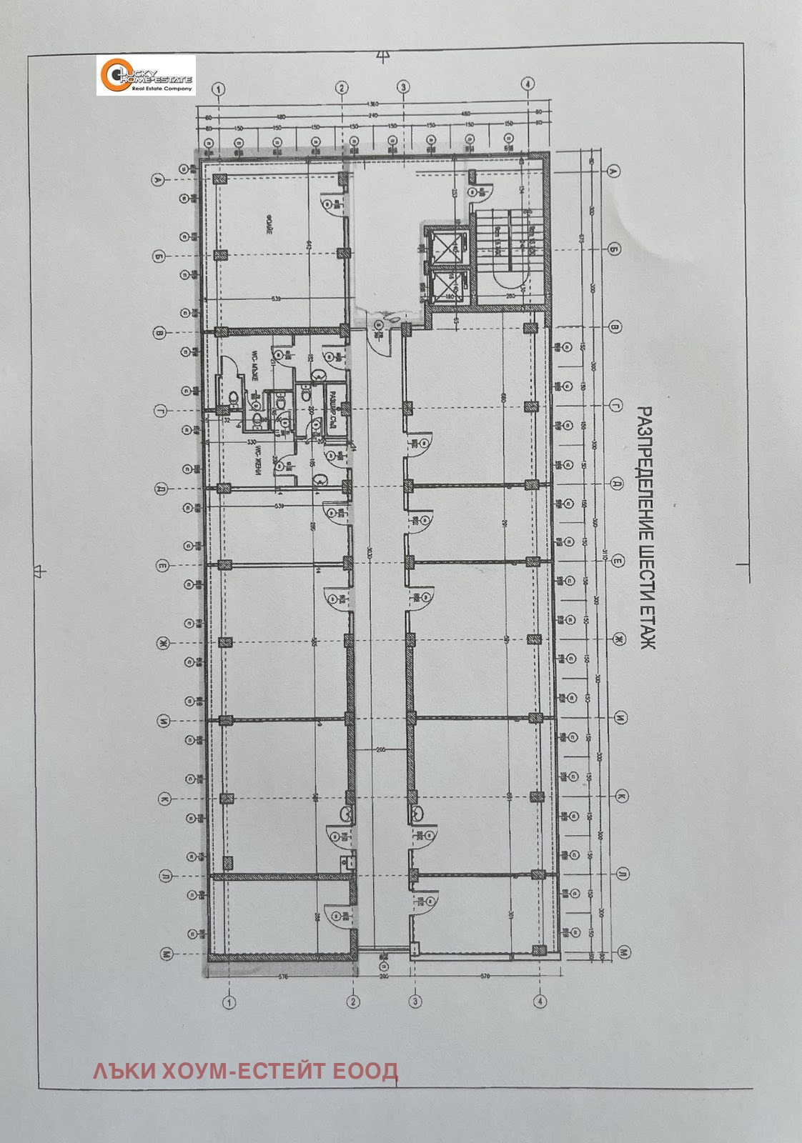 Продава ОФИС | Imot.bg — изображение 17