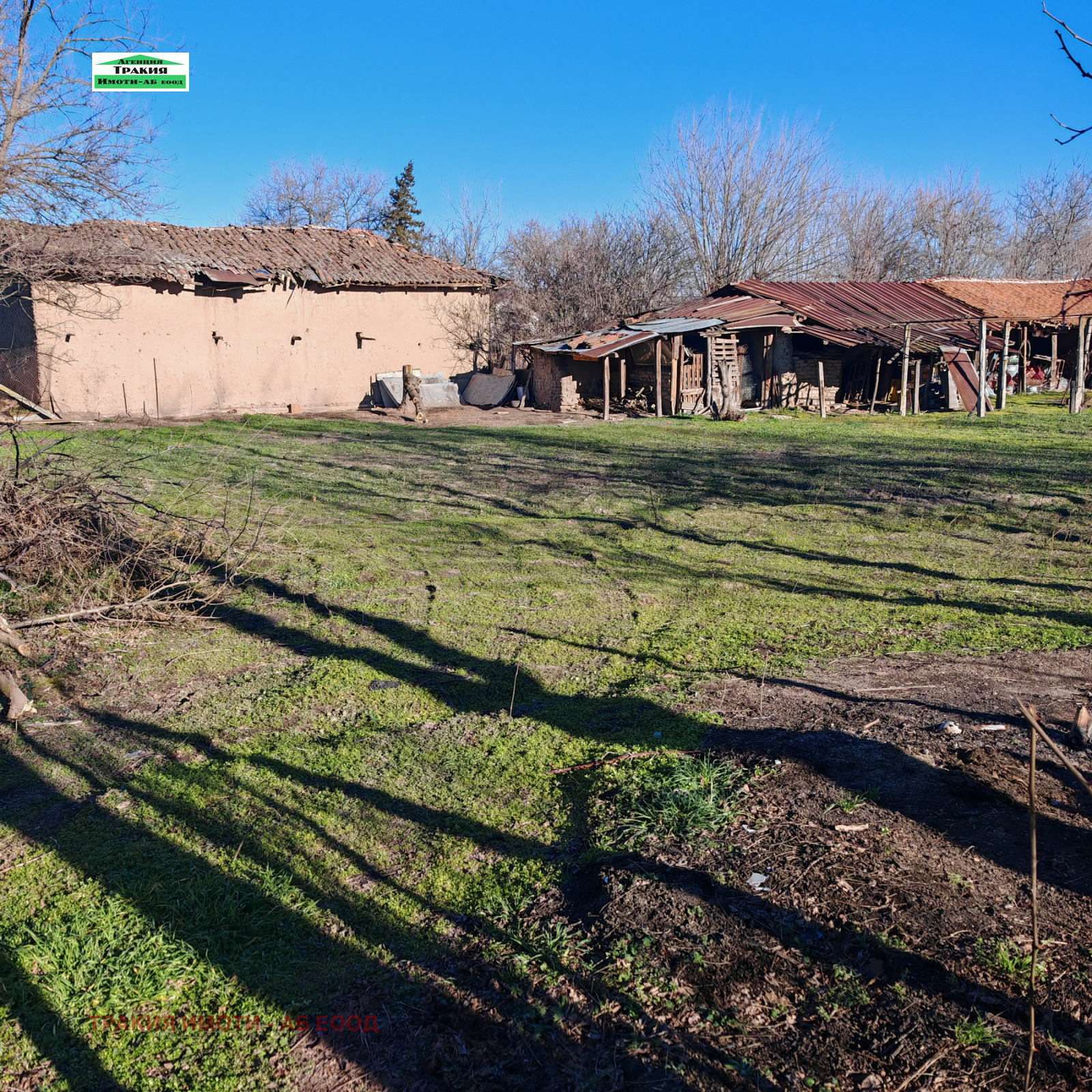 ������� ������ | Imot.bg � ����������� 1