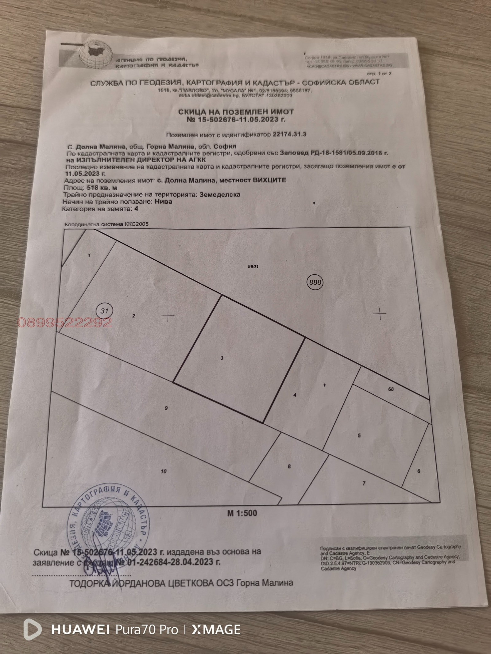 ������� ������ | Imot.bg � ����������� 1