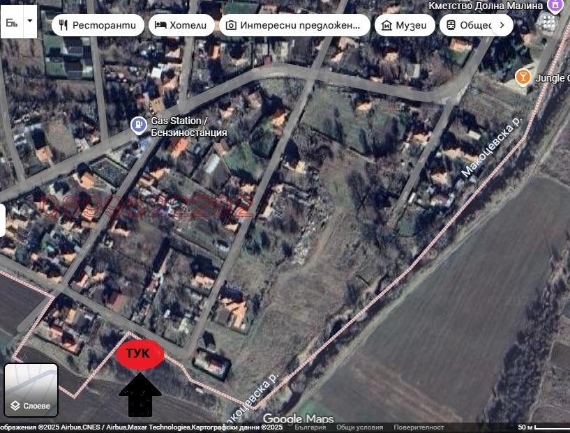 ������� ������ | Imot.bg � ����������� 2