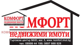  1- | Imot.bg    12