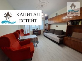 ������� 2-����� | Imot.bg � ����� ������ 9