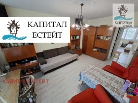 ������� 2-����� | Imot.bg � ����� ������ 10