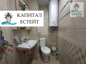 ������� 2-����� | Imot.bg � ����� ������ 7