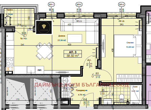 In vendita  1 camera da letto Plovdiv , Gagarin , 70 mq | 49870085 - Immagine [2]