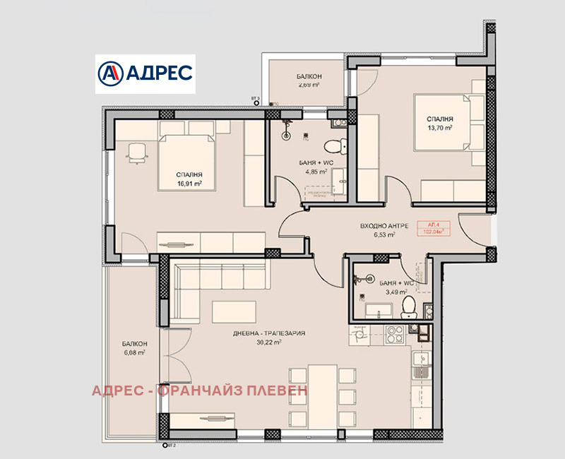 Продава 3-СТАЕН, град Плевен, Сторгозия • 172500 € / 337380.67 лв. • 69292625 1