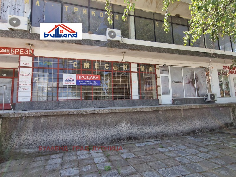 For Sale  Shop region Kyustendil , Resilovo , 115 sq.m | 68879099 - image [3]