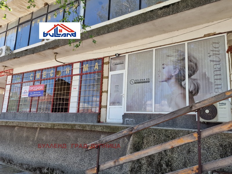 Продава МАГАЗИН, с. Ресилово, област Кюстендил, снимка 2 - Магазини - 45619790