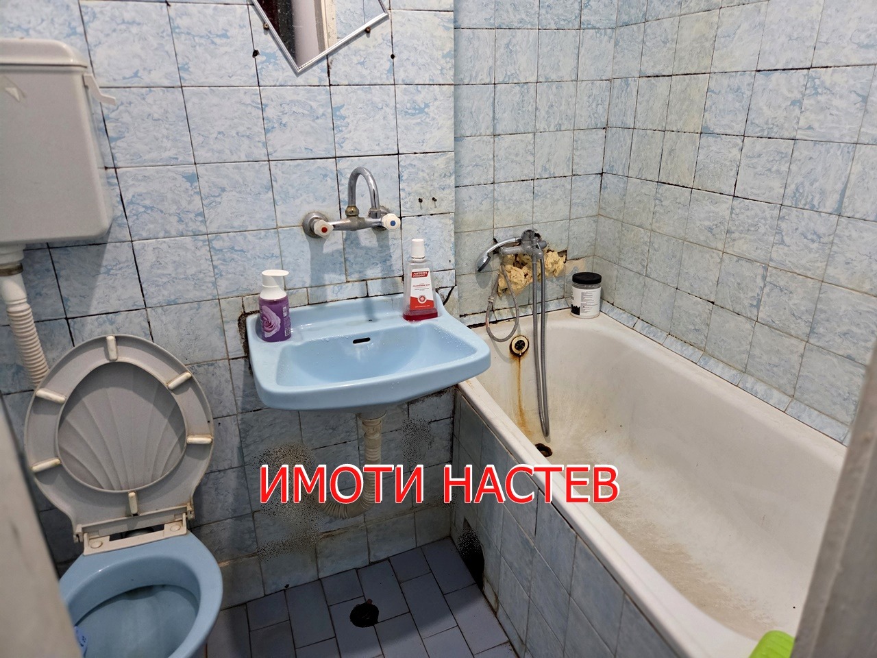 Продава 2-СТАЕН, гр. Шумен, Център, снимка 6 - Апартаменти - 54690512