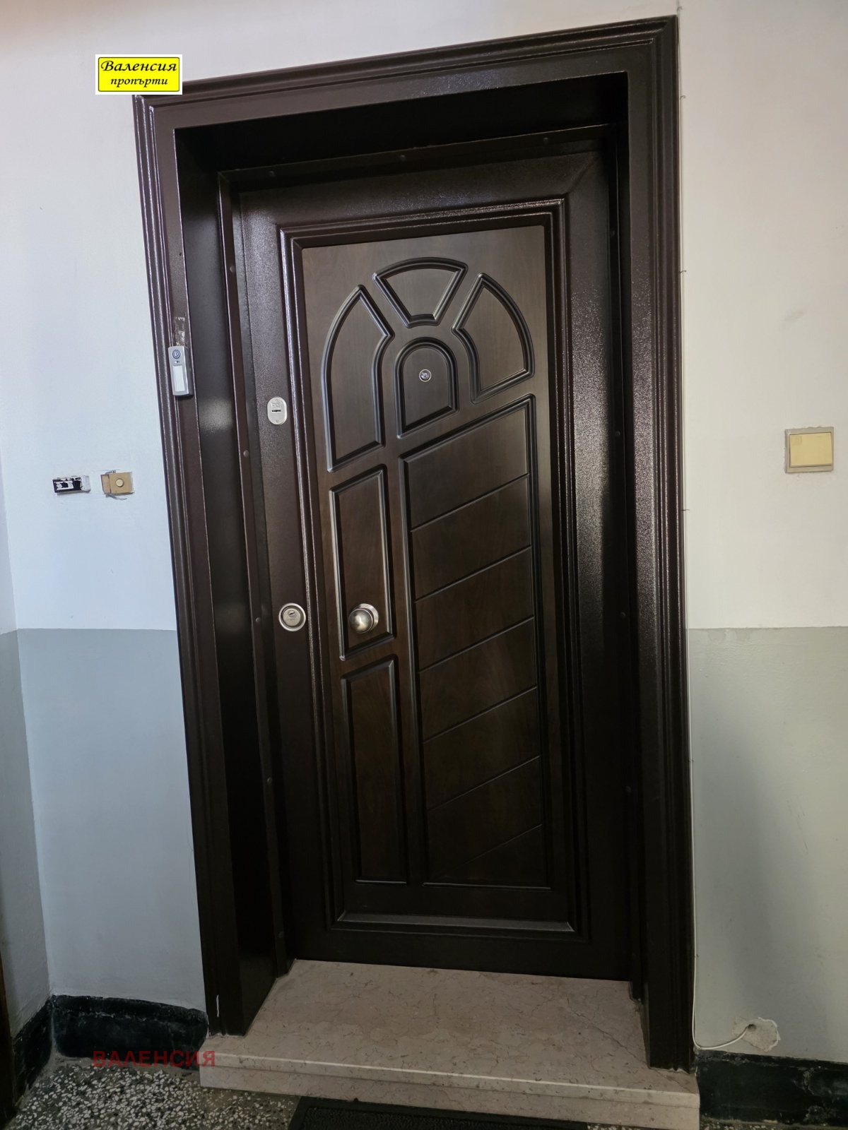 Продава 4-СТАЕН, гр. Враца, Център, снимка 13 - Апартаменти - 55299157