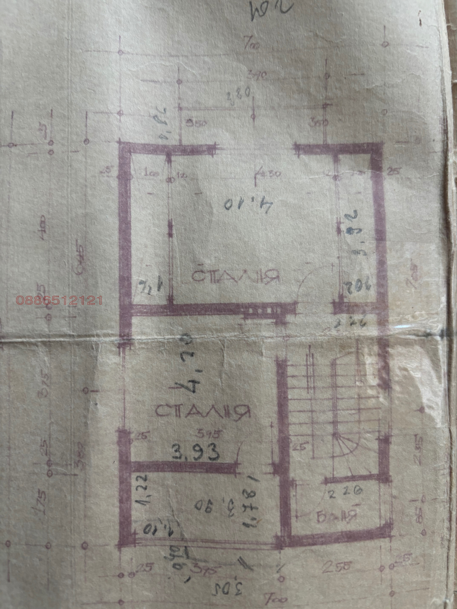 Продава КЪЩА, гр. София, с. Яна, снимка 4 - Къщи - 53875103