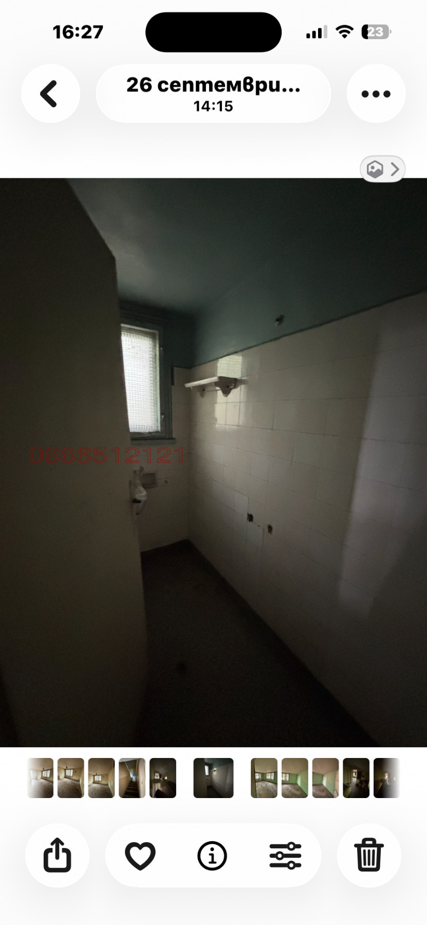 Продава КЪЩА, гр. София, с. Яна, снимка 8 - Къщи - 53875103