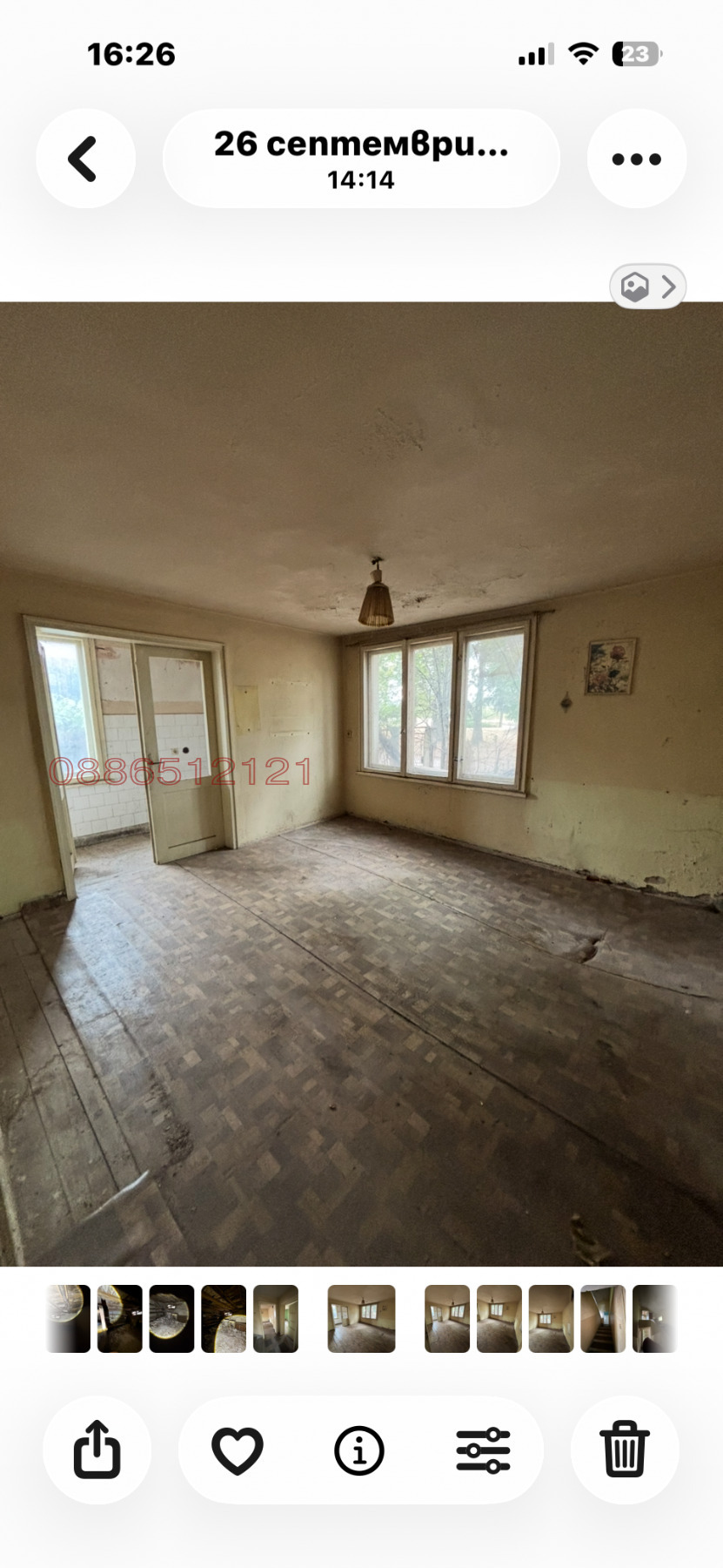 Продава КЪЩА, гр. София, с. Яна, снимка 9 - Къщи - 53875103