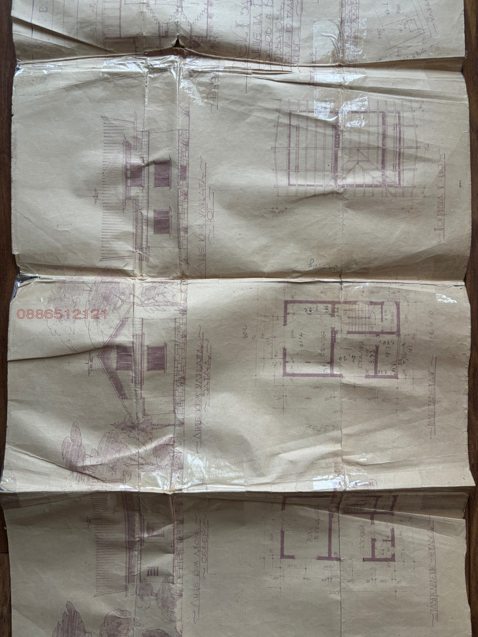 Продава КЪЩА, гр. София, с. Яна, снимка 5 - Къщи - 53875103