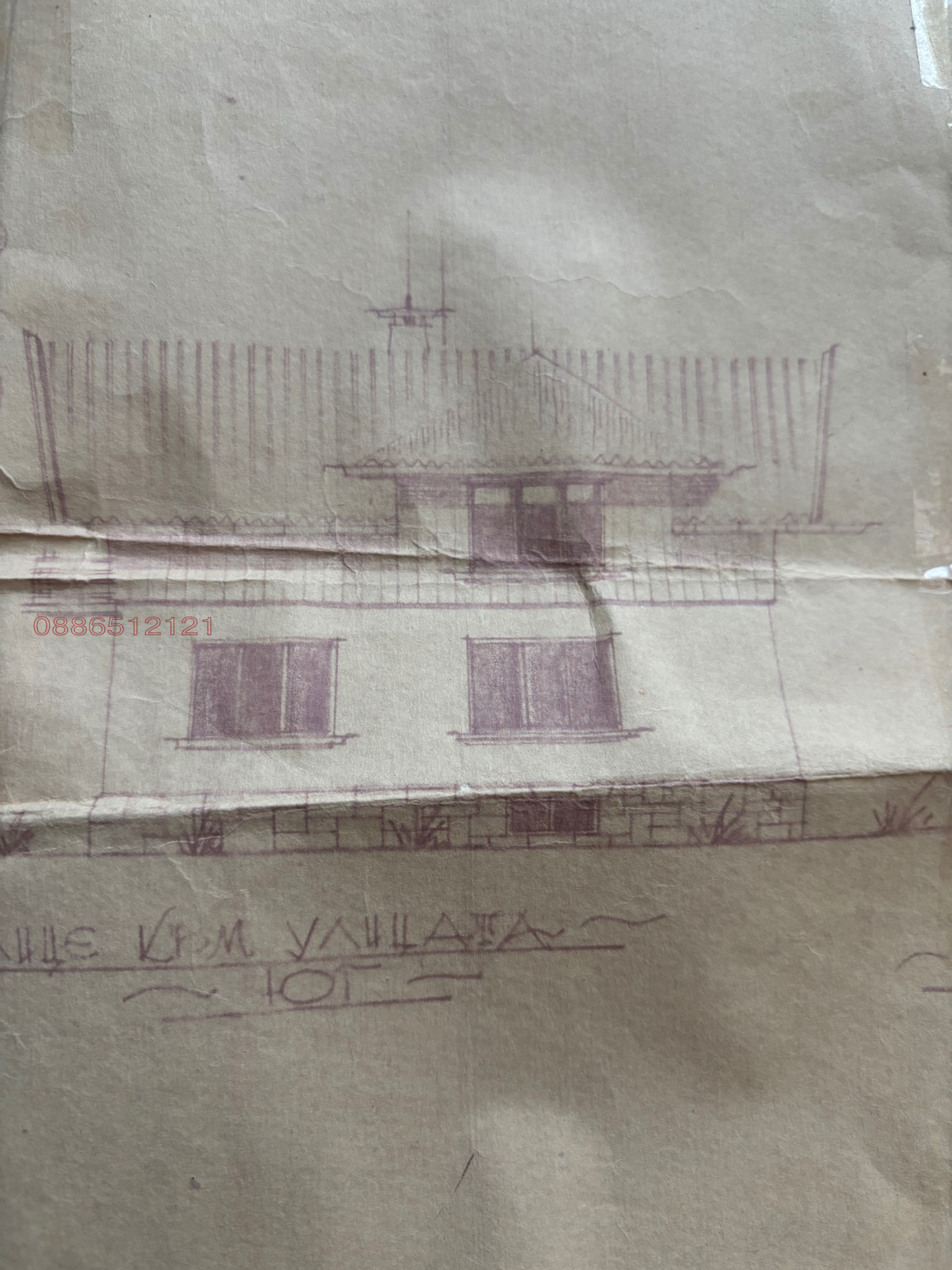 Продава КЪЩА, гр. София, с. Яна