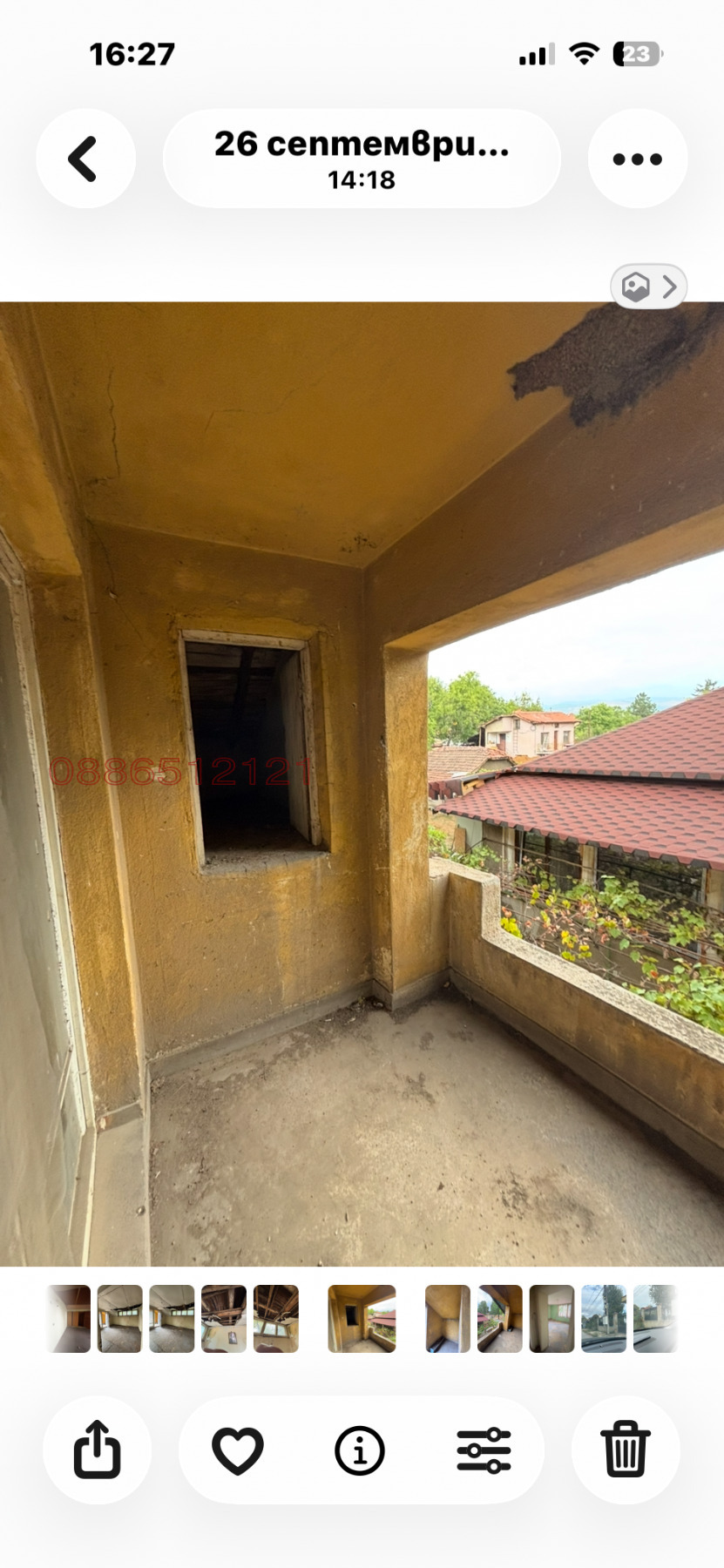 Продава КЪЩА, гр. София, с. Яна, снимка 7 - Къщи - 53875103