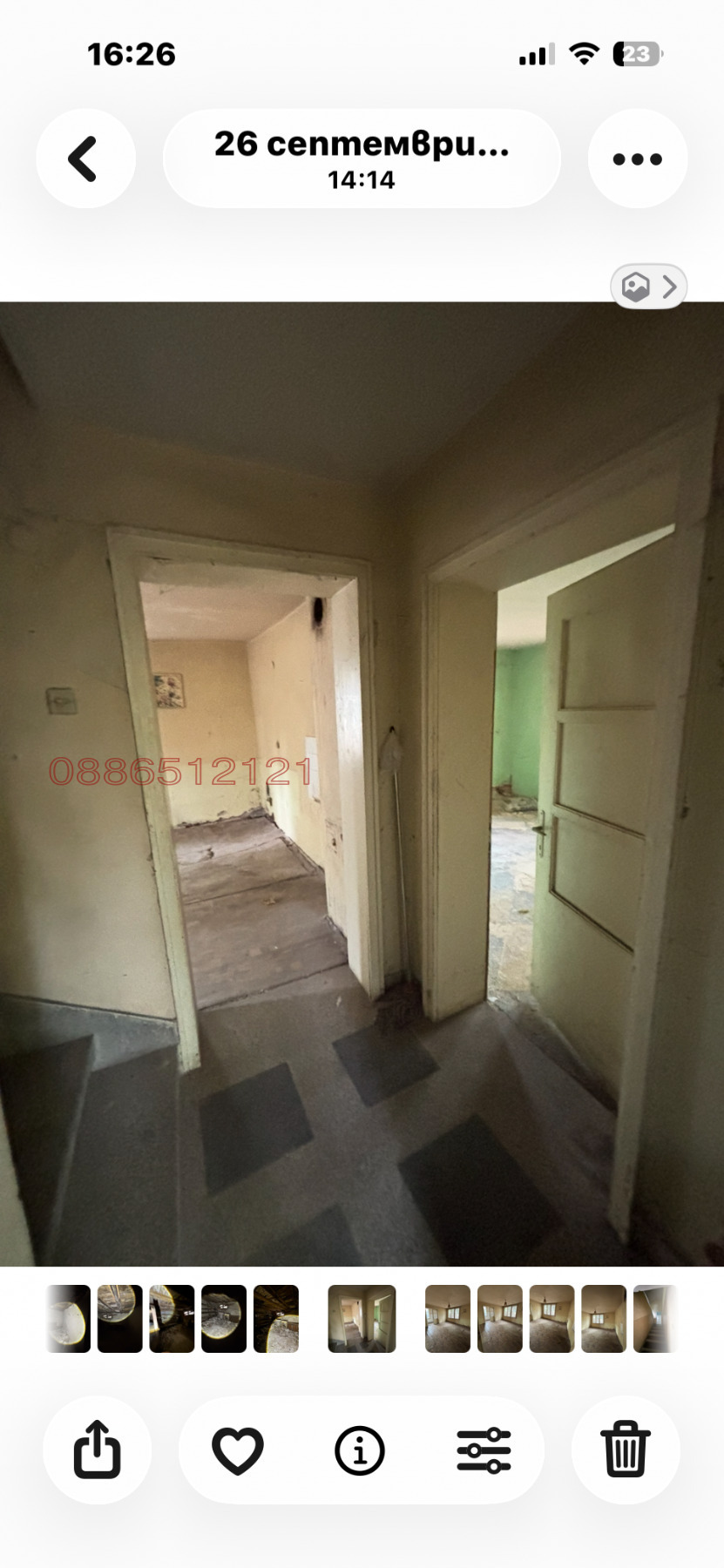 Продава КЪЩА, гр. София, с. Яна, снимка 11 - Къщи - 53875103