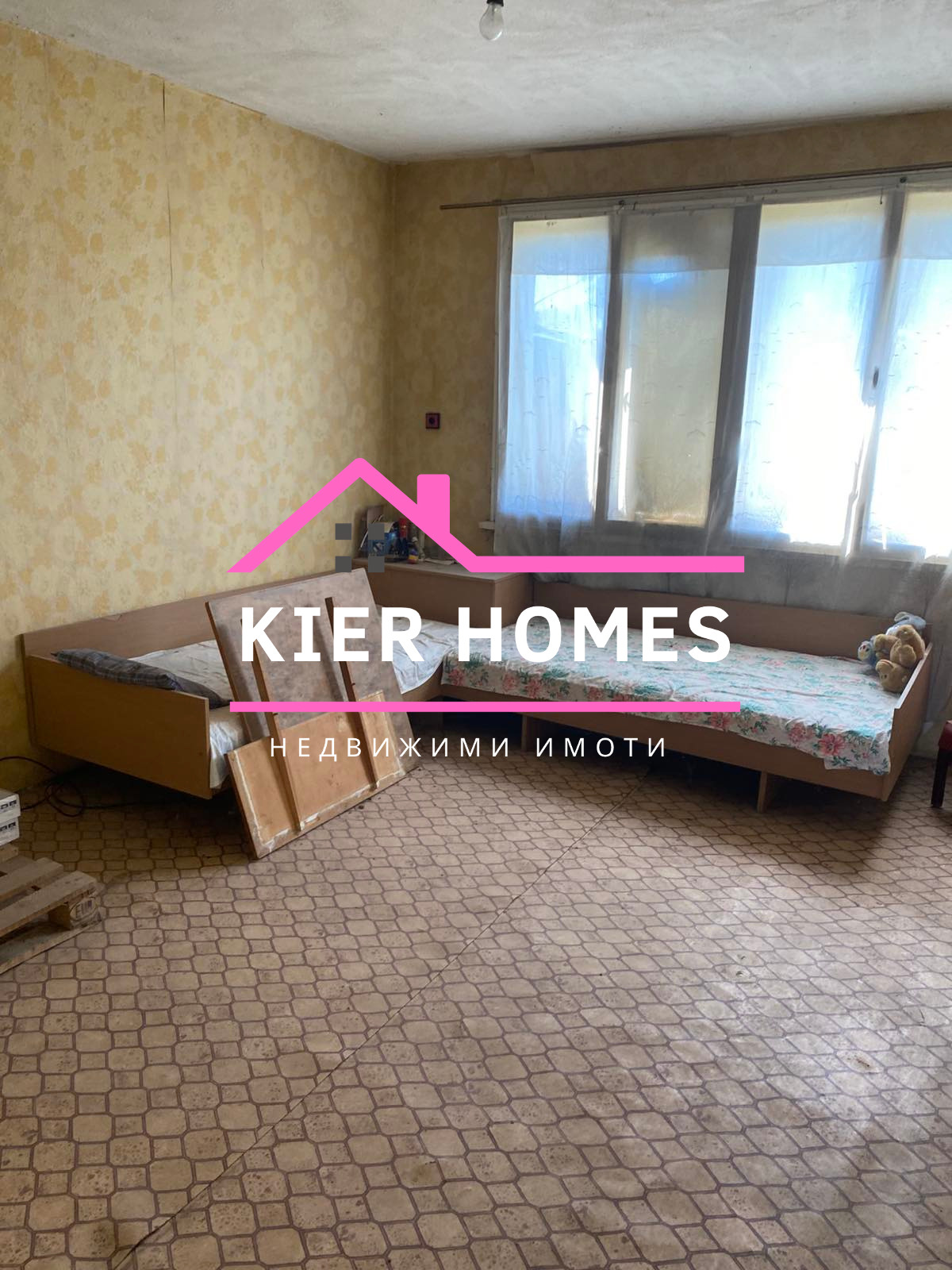 Продава КЪЩА, гр. Димитровград, област Хасково, снимка 10 - Къщи - 56459983