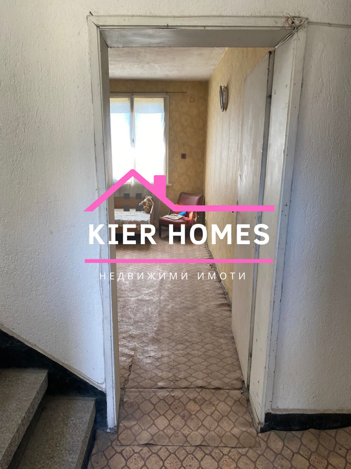 Продава КЪЩА, гр. Димитровград, област Хасково, снимка 12 - Къщи - 56459983