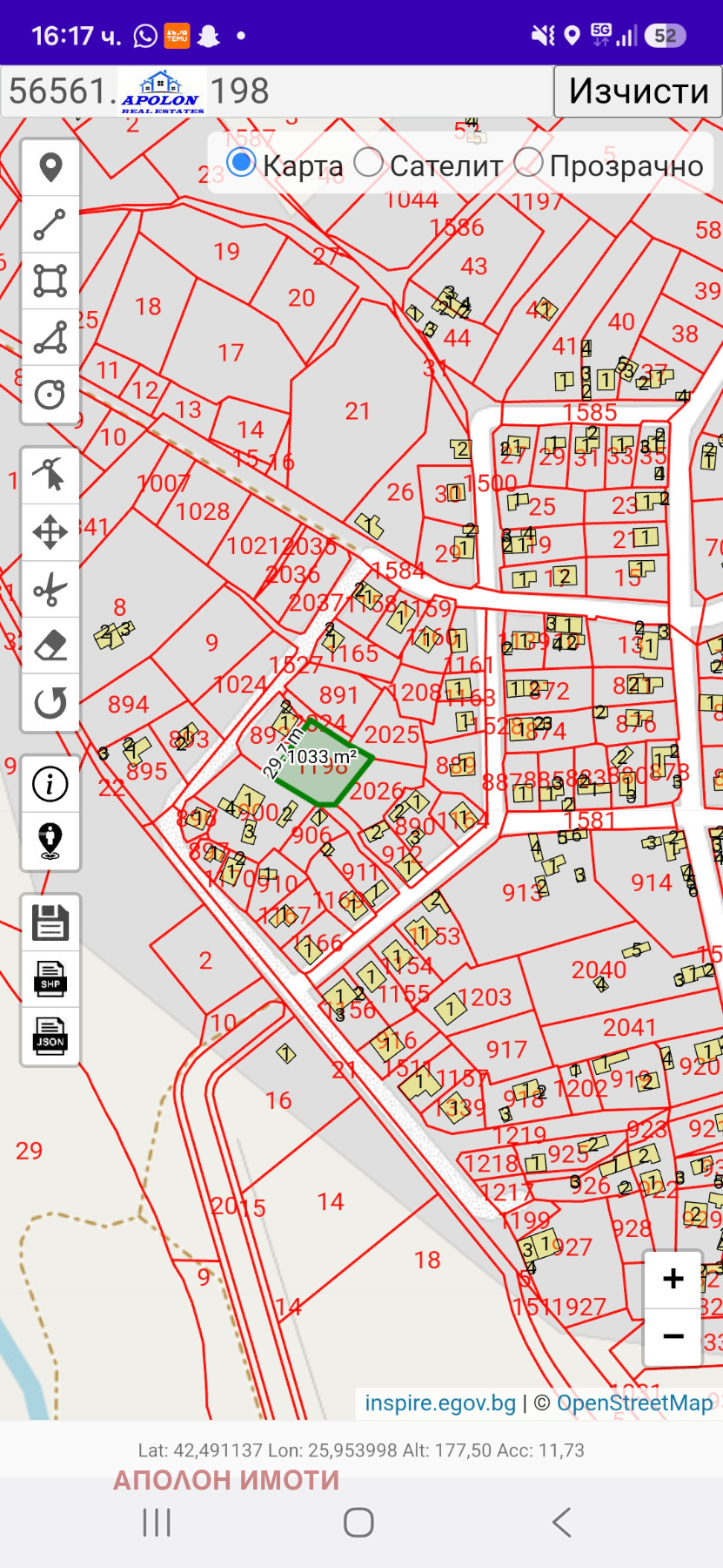 Продава ПАРЦЕЛ, с. Пищигово, област Пазарджик