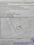 Продава КЪЩА, град София, с. Яна • 115000 € / 224920.45 лв. • 17606713 13