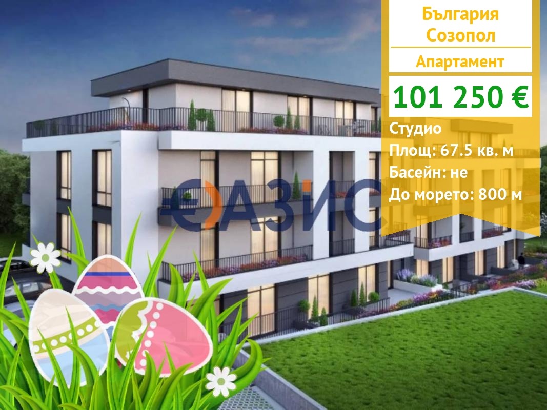 ������� 1-����� | Imot.bg � ����������� 1