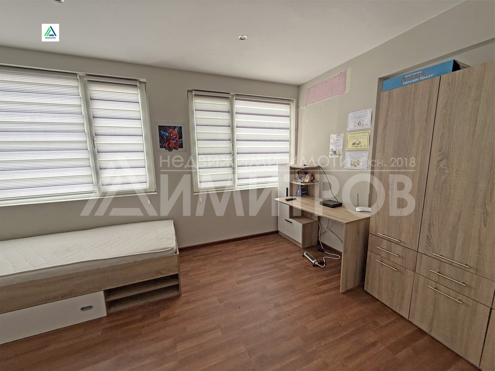 ������� 2-����� | Imot.bg � ����������� 7