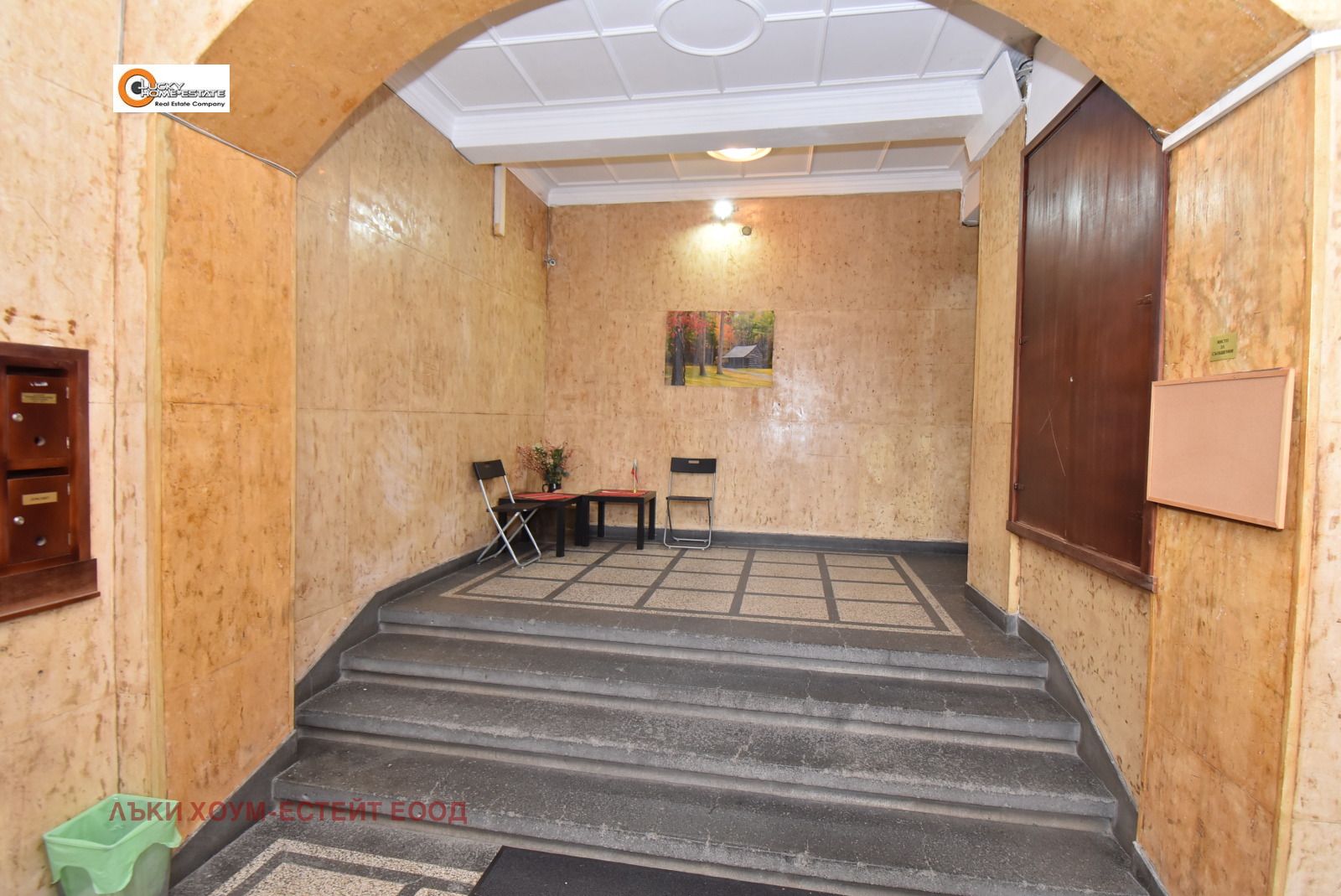 ������� 4-����� | Imot.bg � ����������� 5