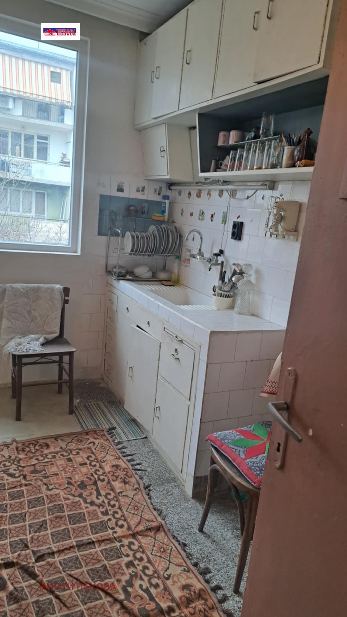 ������� ���� �� ���� | Imot.bg � ����������� 8
