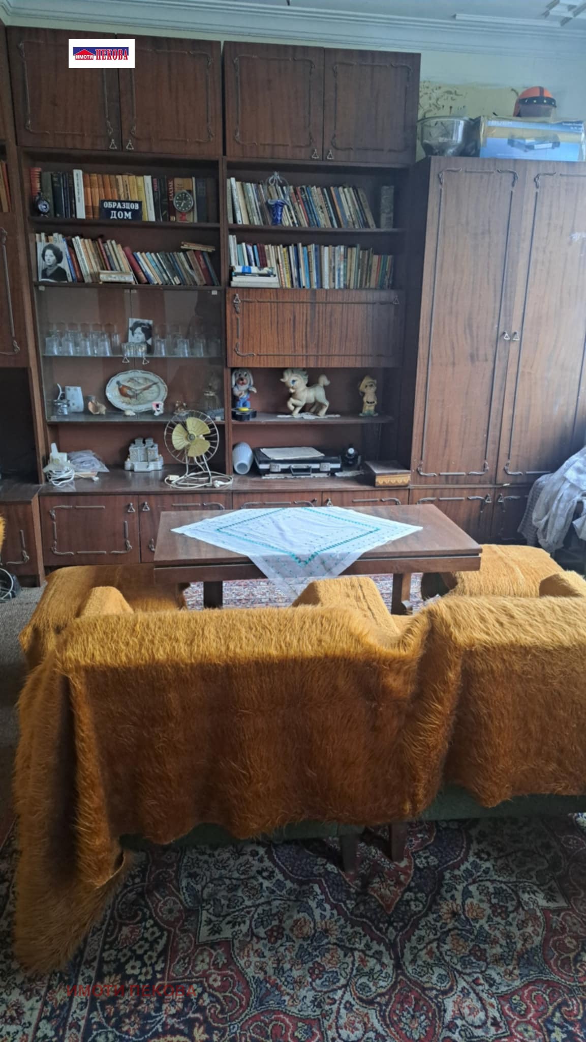 ������� ���� �� ���� | Imot.bg � ����������� 2