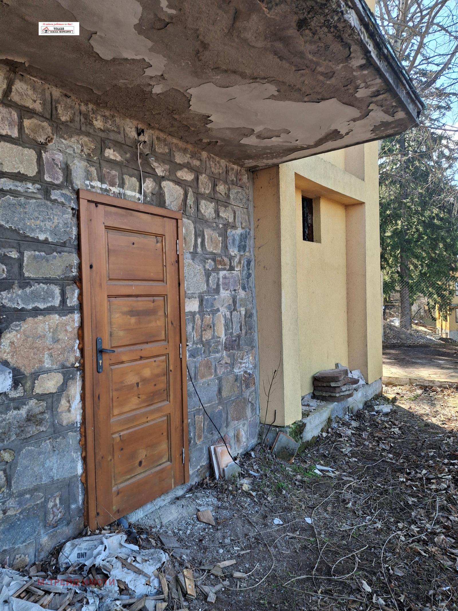 ������� ���� | Imot.bg � ����������� 11