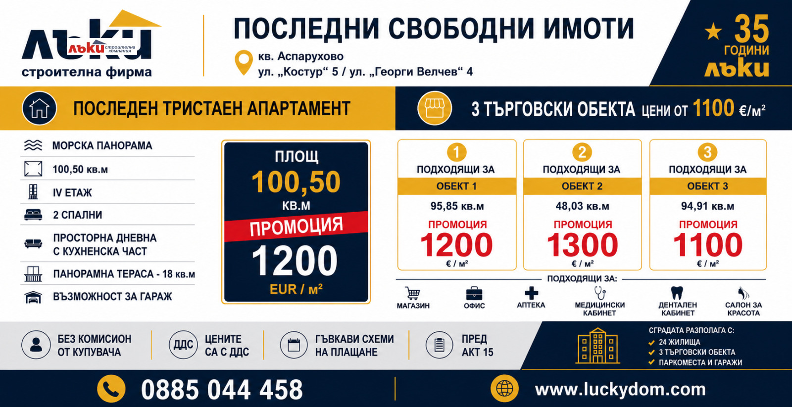 ������� ������� | Imot.bg � ����������� 9