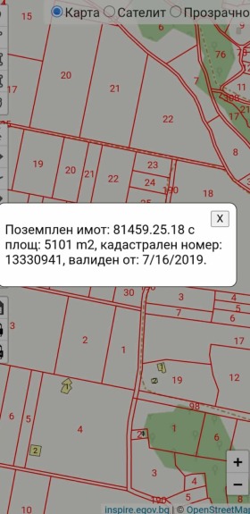 Продава Парцел