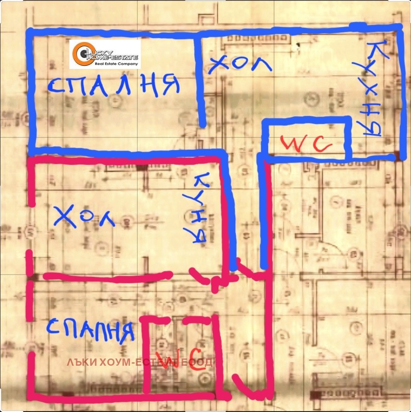 Продава 4-СТАЕН, гр. София, Център, снимка 12 - Апартаменти - 53121292