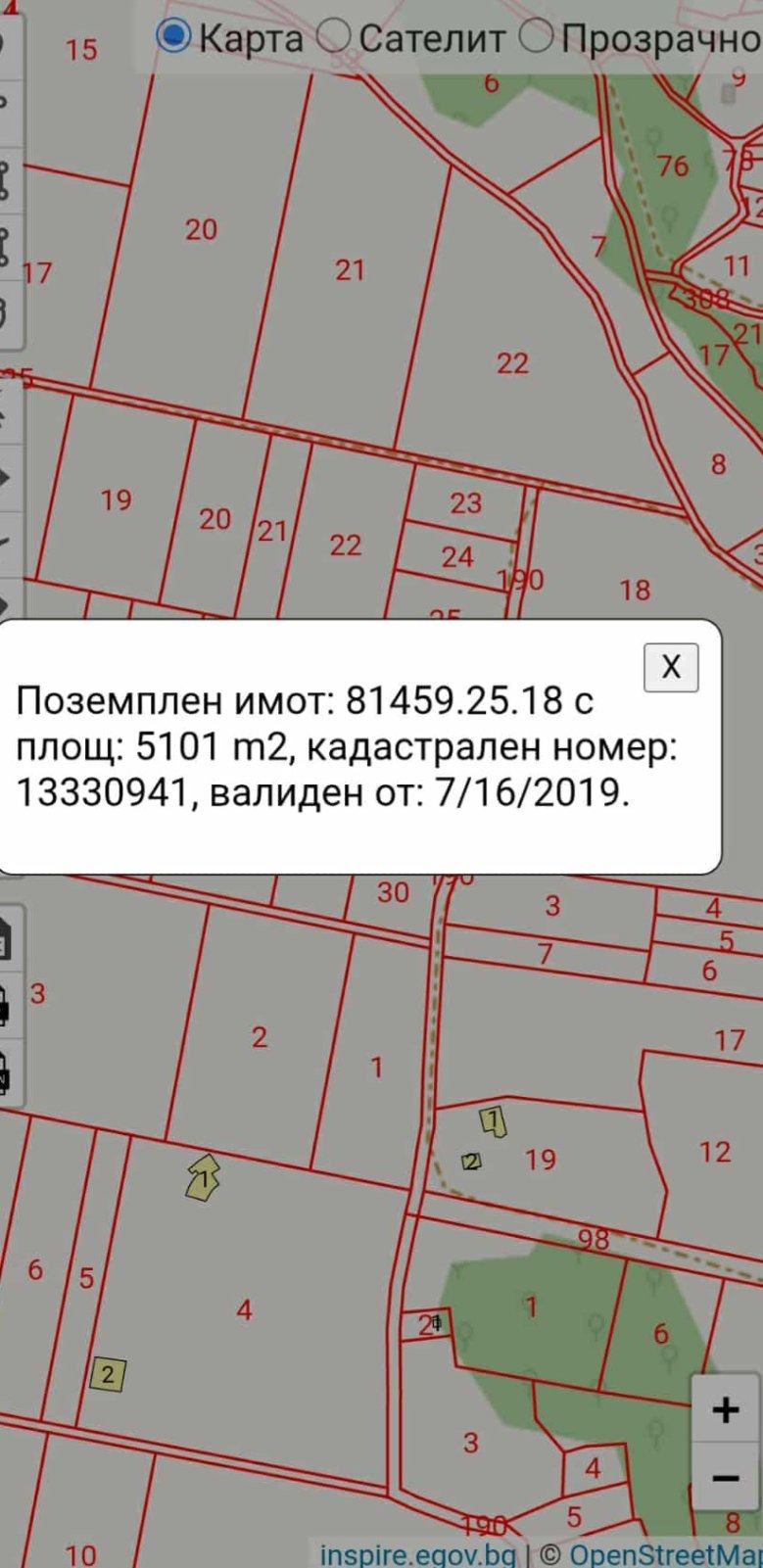 Продава  Парцел област Видин , гр. Белоградчик , 5101 кв.м | 13340798