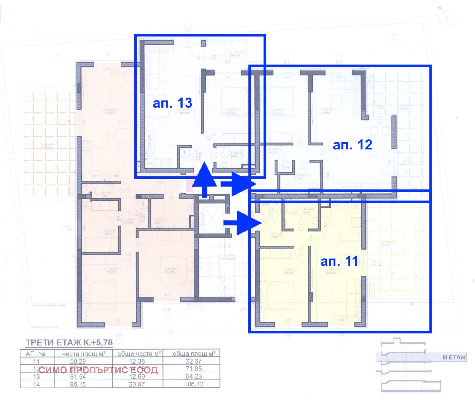 Продава 2-СТАЕН, гр. София, Надежда 3, снимка 5 - Апартаменти - 54343241