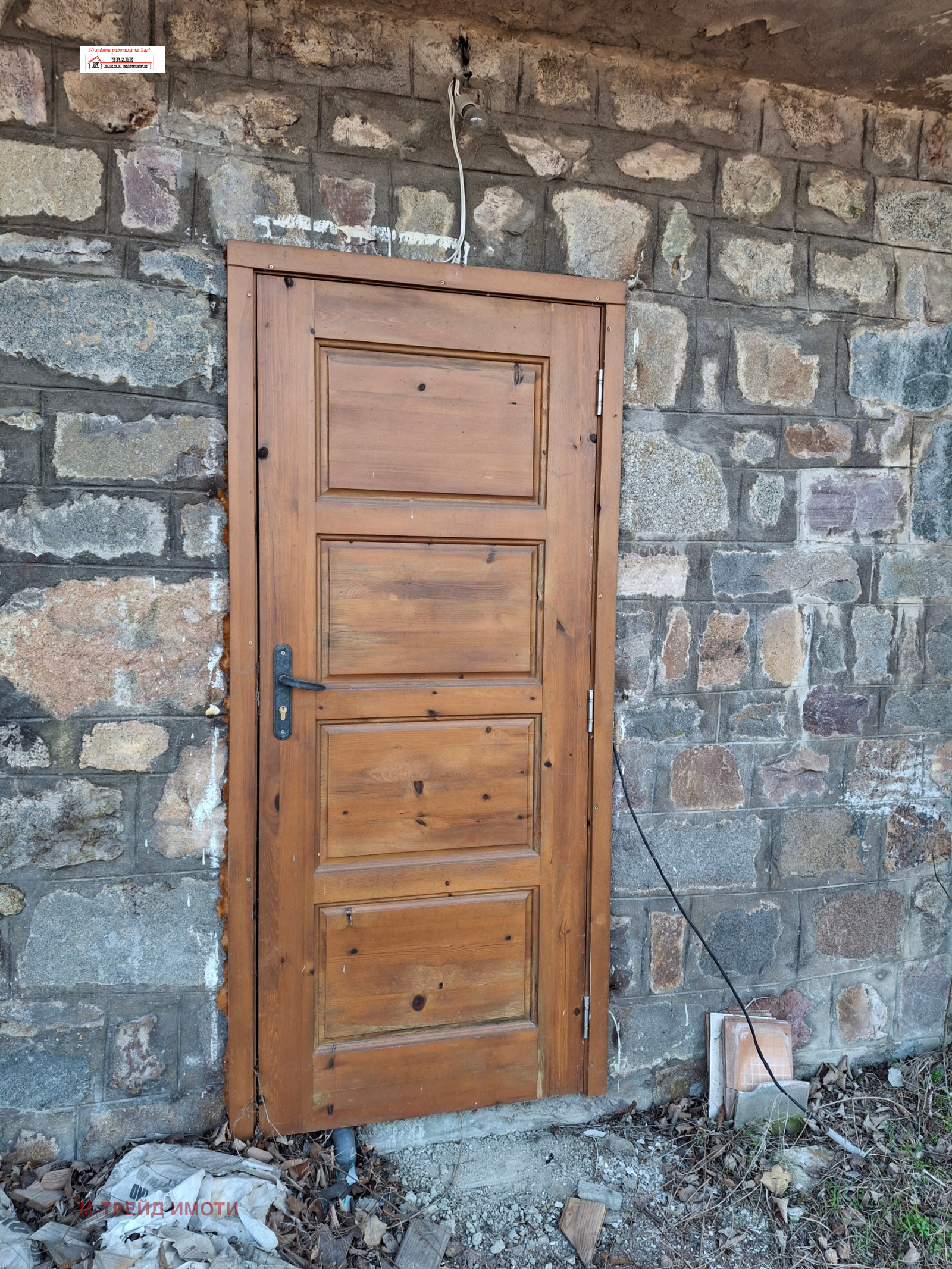 Продава КЪЩА, гр. София, Княжево, снимка 12 - Къщи - 53390266