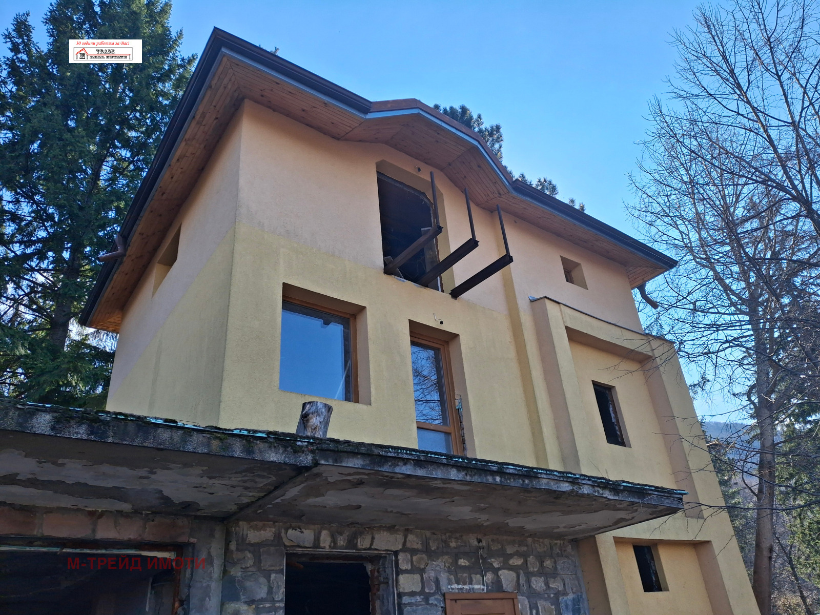 Продава КЪЩА, гр. София, Княжево, снимка 11 - Къщи - 53390266