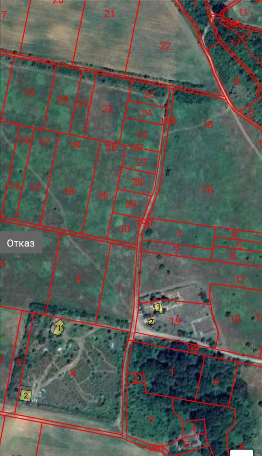 Продава ПАРЦЕЛ, гр. Белоградчик, област Видин, снимка 2 - Парцели - 51824779