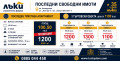Продава МАГАЗИН, гр. Варна, Аспарухово, снимка 9