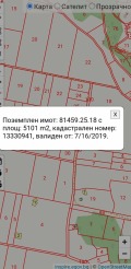 Продава ПАРЦЕЛ, гр. Белоградчик, област Видин, снимка 1