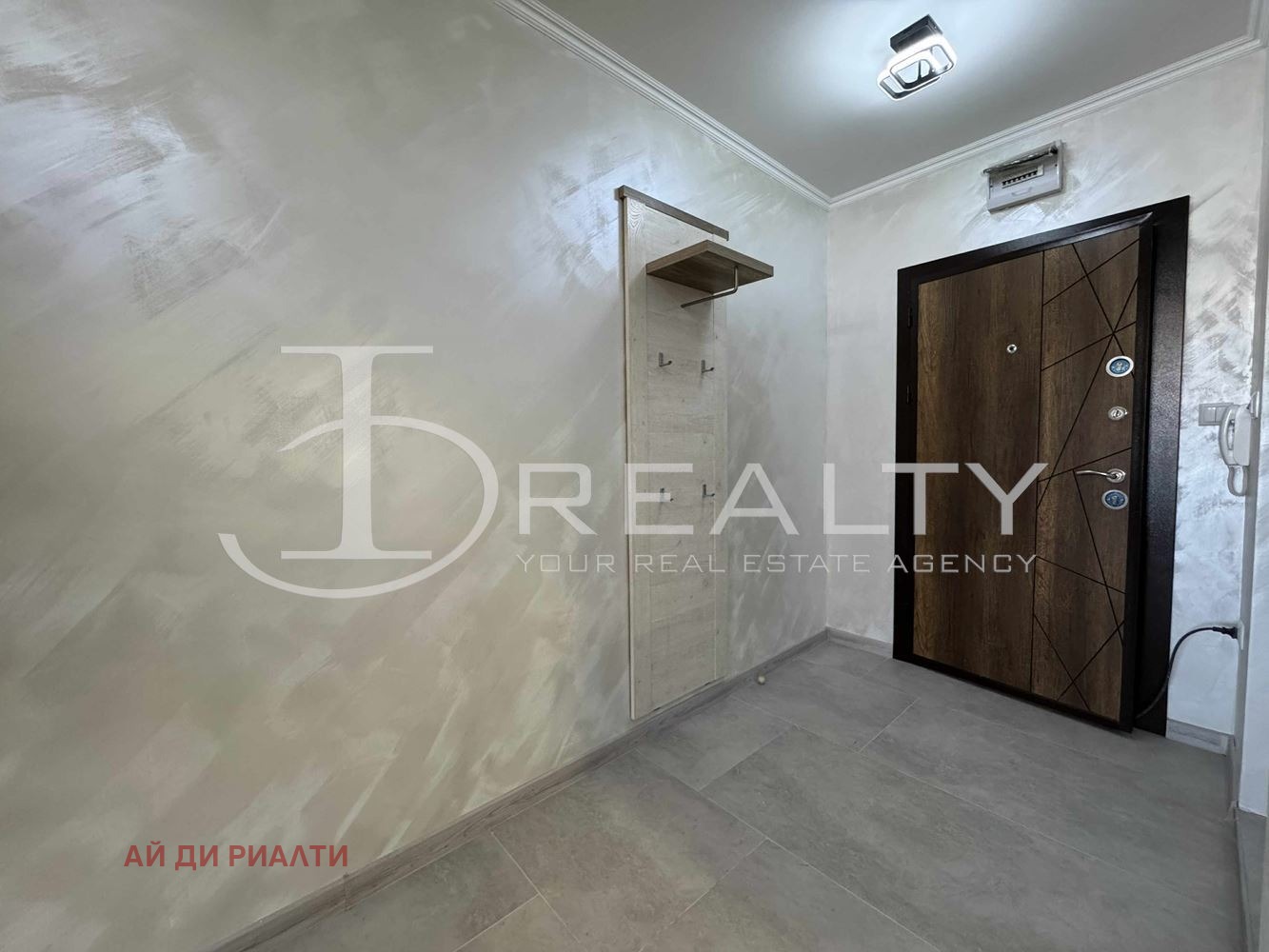 ������� 2-����� | Imot.bg � ����������� 12